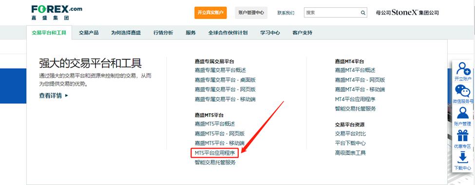 安徽：沿“一带一路”拓海外市场